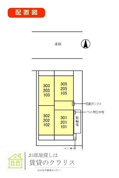 ヴィダ西京極|配置図