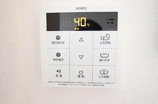 グラシアコートの設備