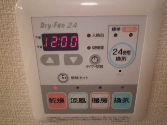 【設備】 | グリーンヒル