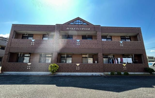 ベルメゾンきららⅡ