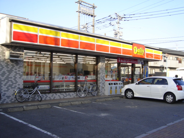 ＣＡＩ（サイ）の周辺|デイリーヤマザキ粕屋駕与丁店まで1,054ｍ