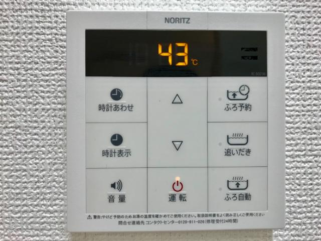 ソレイユ松香台のその他|給湯