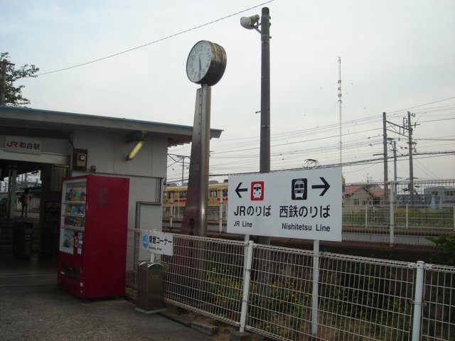 ジュノー山みず木の周辺|和白駅(JR　香椎線)まで846ｍ