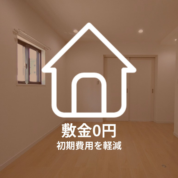 仮称）大野城市東大利3丁目の洋室|スタンダードな洋室です