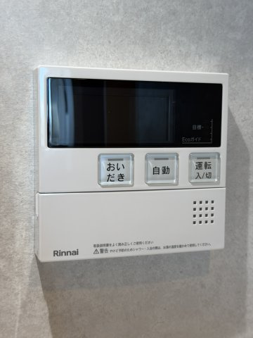中目黒アトラスタワーの発電・温水設備