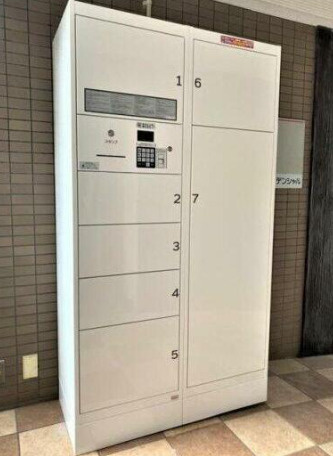 ユングフラウのセキュリティ