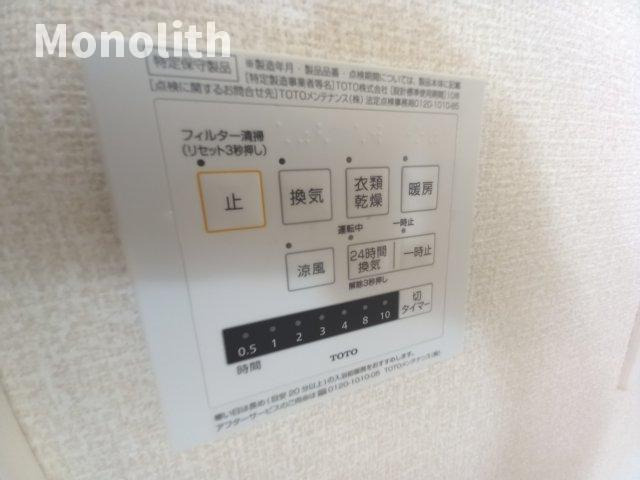 シェソワフルールの設備