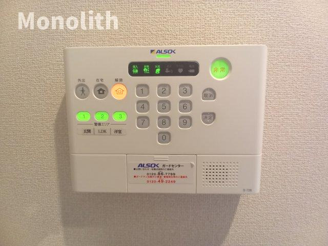 シェソワフルールのセキュリティ