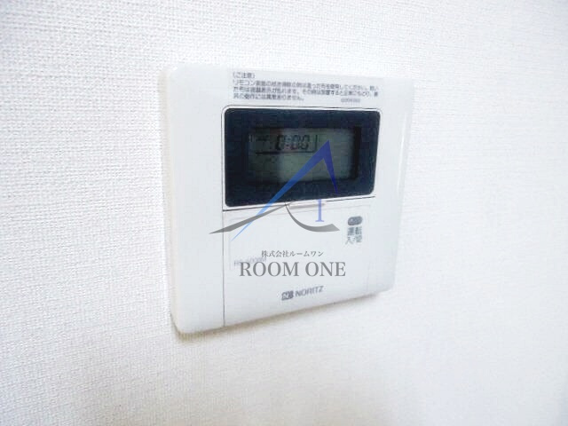 メルベイユイシイのその他