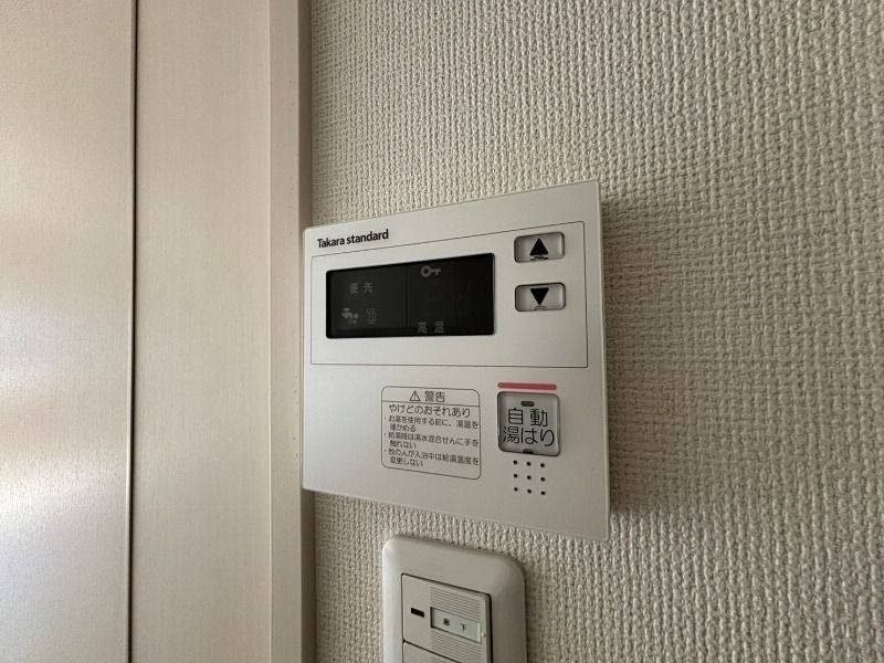 サンセール東古松Ⅱ