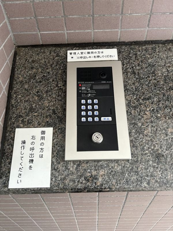 リーヴェルグランデ横浜戸塚のセキュリティ