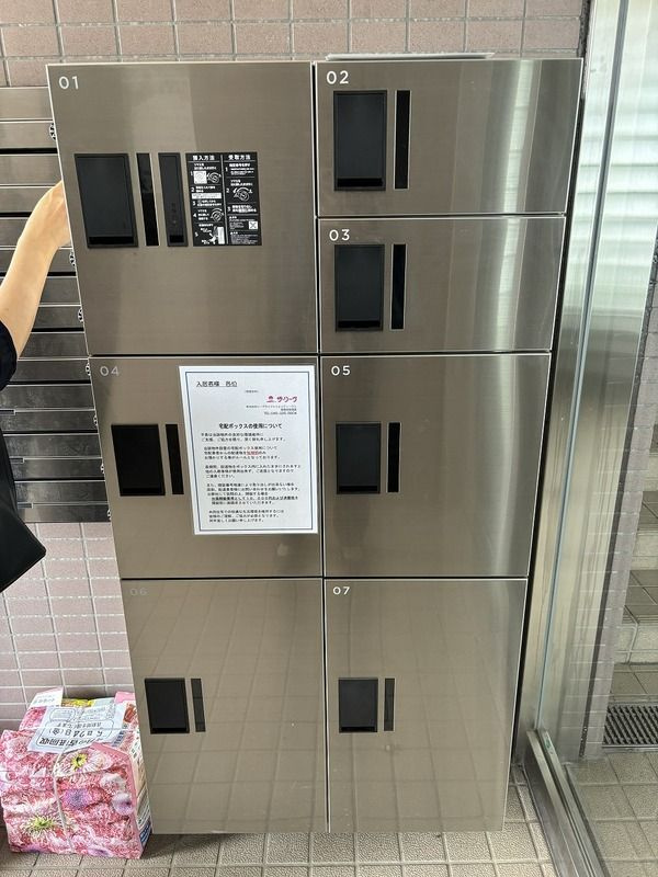 リーヴェルグランデ横浜戸塚のその他共用部分