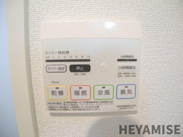 プロムナード・デザングレ・雪屋の設備|※同間取りの別の階のお部屋の画像です※