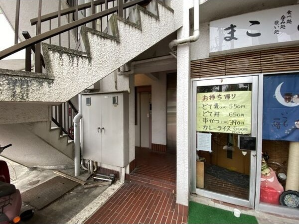 富士ビル第一のエントランス