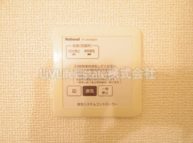 アンフラーゼ