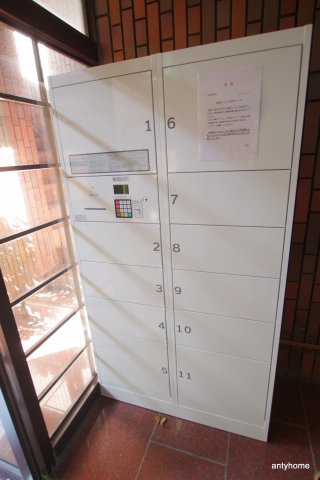 東洋プラザ桜の宮　仲介手数料無料のその他共用部分