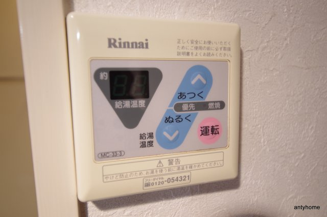 東洋プラザ桜の宮　仲介手数料無料の設備