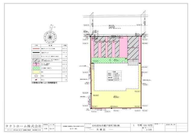 瀬戸東町1丁目　7期1棟1　新築戸建　の庭|外構資料