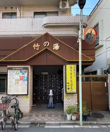 【その他】 | 南麻布プラザ