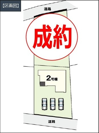 【仲介手数料無料】新築戸建　熊谷市拾六間597-1（全2棟）の区画図