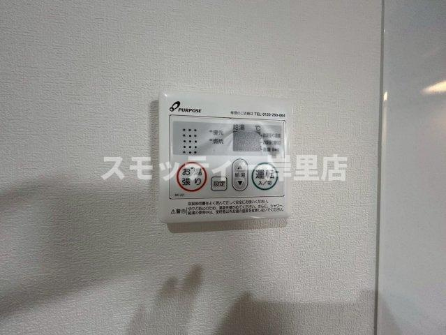 KISHINOSATO STの設備