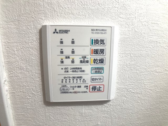 上池田3丁目貸家Ⅱの設備|浴室乾燥暖房付きです