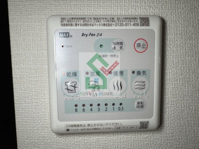 ルメイユのその他