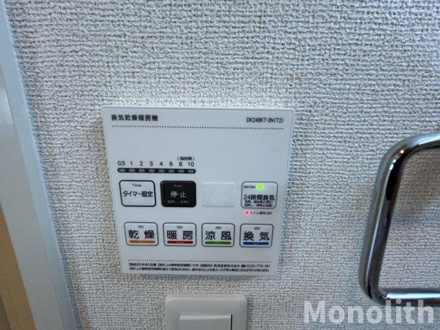 ハイランドⅠの設備
