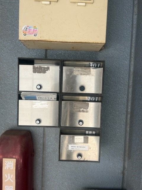 アライビルのその他共用部分