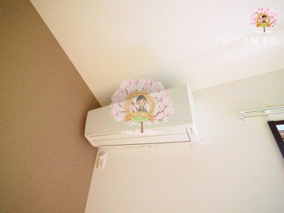 【設備】 | プラナス元久保 | 別部屋参考写真