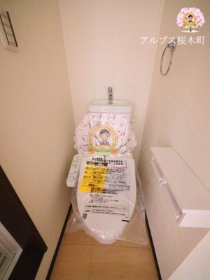 【トイレ】 | プラナス元久保 | 別部屋参考写真