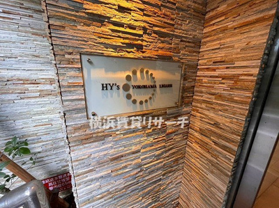 【その他】 | ＨＹ’ｓ　ＹＯＫＯＨＡＭＡ　ＬＩＧＡＲＥ
