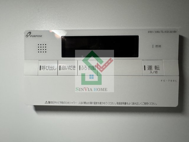 ルメイユのその他