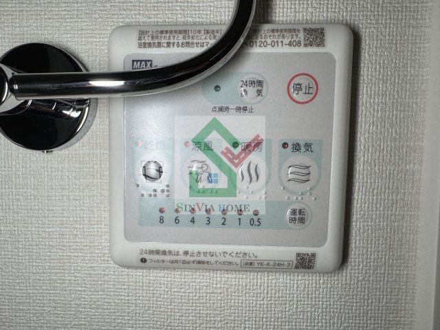 ルメイユのその他