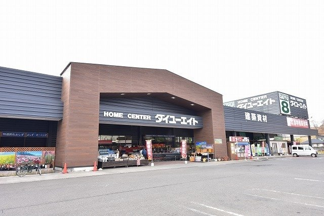 クリスタルハウスの周辺|ダイユーエイト石川店まで2900m