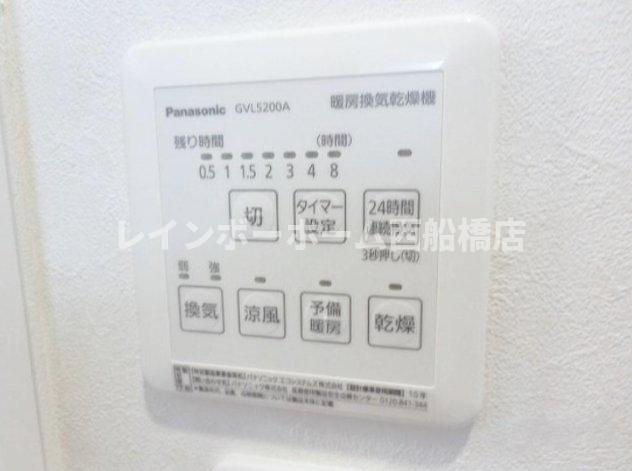 メゾンドソレイユの設備