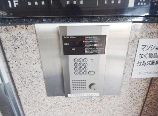 相模原市中央区相模原４丁目の賃貸マンションのセキュリティ