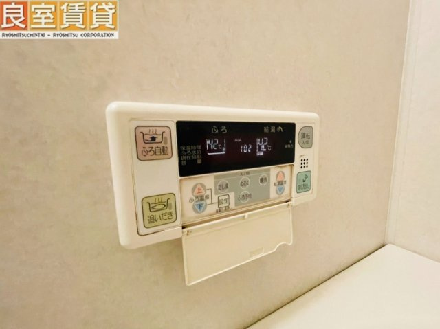 【設備】 | ウィル猫洞