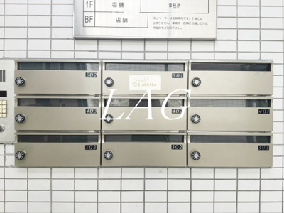 【その他共用部分】 | エステート中町 | 集合ポストです。