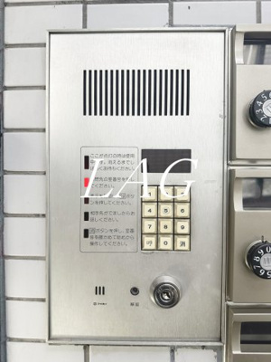 【セキュリティ】 | エステート中町 | オートロックです。
