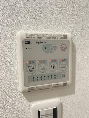 【設備】 | アクシオ相模原(アクシオサガミハラ)