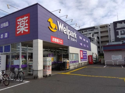 【周辺】 | アクシオ相模原(アクシオサガミハラ)