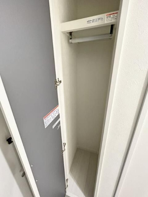 【収納】 | アクシオ相模原(アクシオサガミハラ)