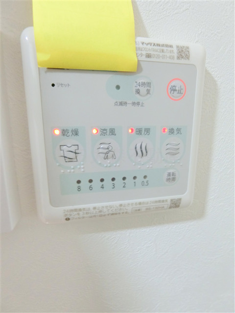 ノーザンロード蒲田の設備