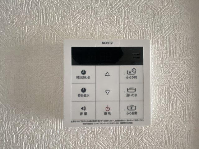 ナリトモ都賀の設備|※別部屋参考写真