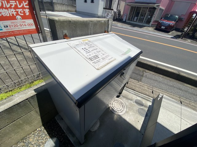 ナリトモ都賀のその他共用部分|ごみ置き場