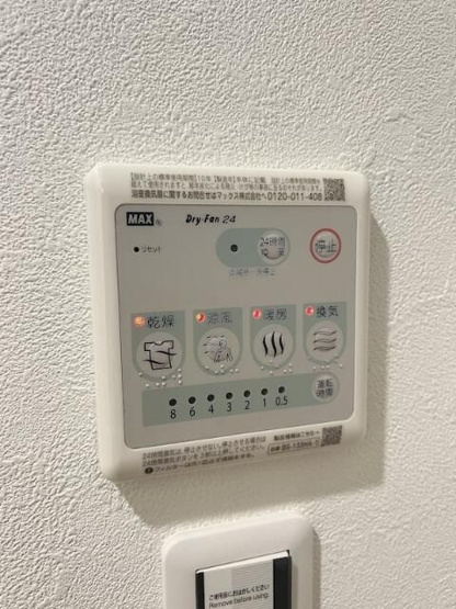 【設備】 | アクシオ相模原(アクシオサガミハラ)
