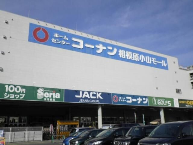 【周辺】 | アクシオ相模原(アクシオサガミハラ)