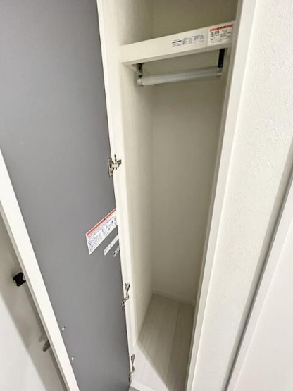 【収納】 | アクシオ相模原(アクシオサガミハラ)