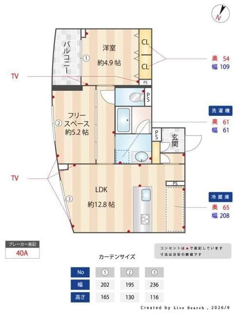 GranDuo中目黒4のその他
